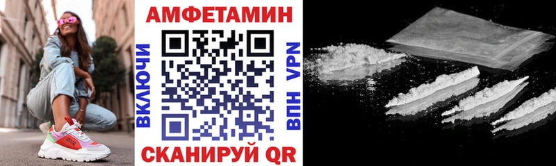купить  цена  Богучар  Amphetamine Premium 