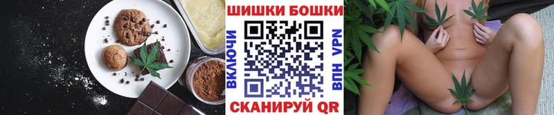Еда ТГК конопля  закладка  Богучар 