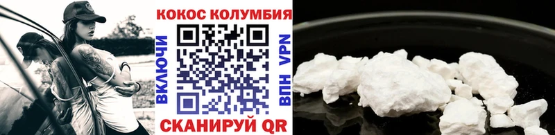Кокаин Перу  Богучар 