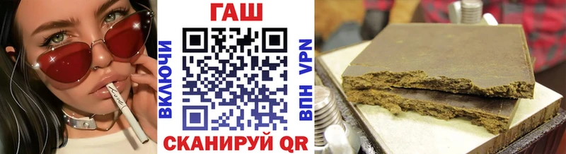 ГАШИШ гашик  МЕГА онион  Богучар 