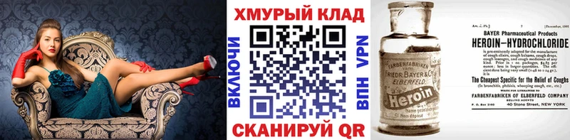 наркошоп  mega ссылка  ГЕРОИН гречка  Богучар 