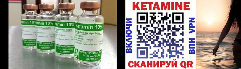 как найти закладки  Богучар  Кетамин ketamine 