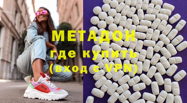 стафф Белоозёрский