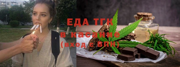 spice Беломорск