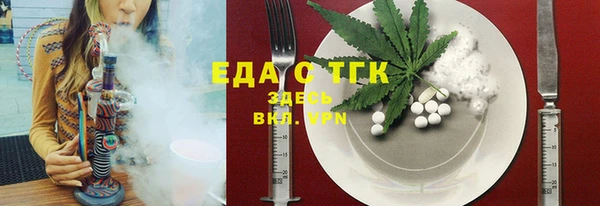 spice Беломорск