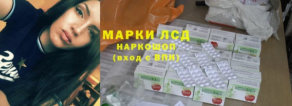 стафф Белоозёрский