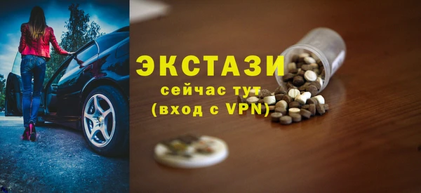 марки nbome Белокуриха