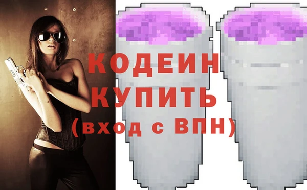 spice Беломорск