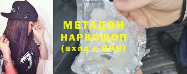 spice Балахна