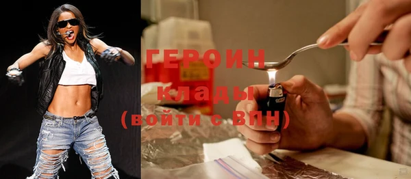 стафф Белоозёрский