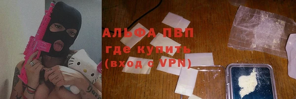 марки nbome Белокуриха