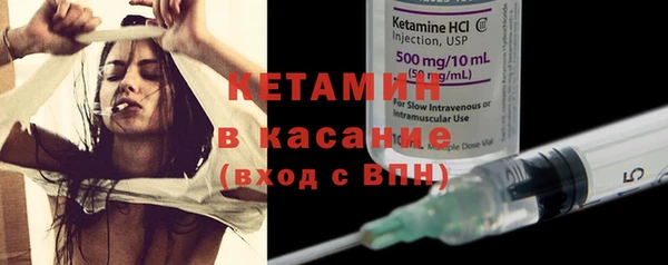стафф Белоозёрский
