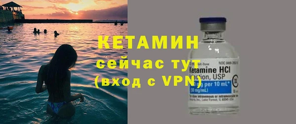 стафф Белоозёрский