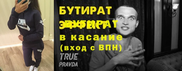 наркотики Баксан