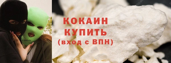 spice Беломорск