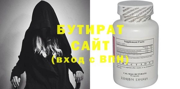 стафф Белоозёрский