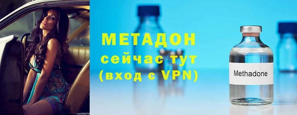 стафф Белоозёрский