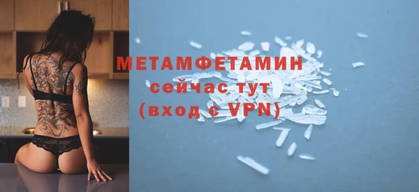 стафф Белоозёрский