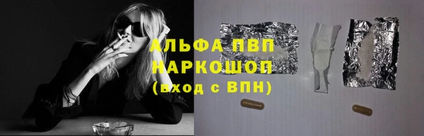 стафф Белоозёрский