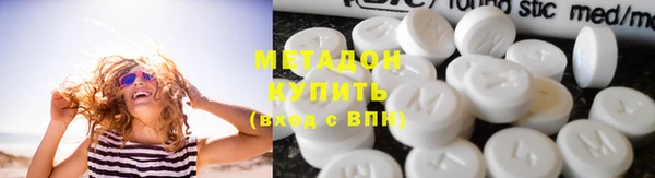 марки nbome Белокуриха
