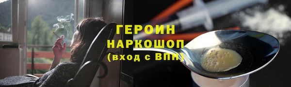 марки nbome Белокуриха