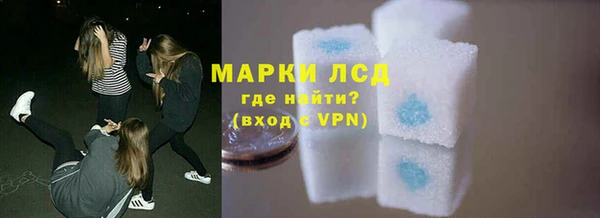 стафф Белоозёрский