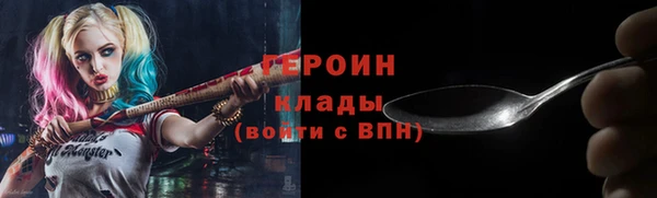 марки nbome Белокуриха