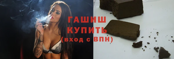 spice Балахна
