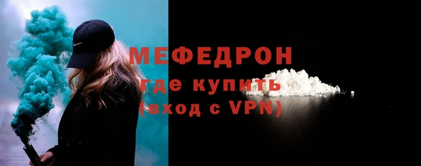 стафф Белоозёрский
