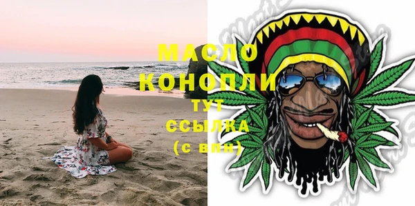 стафф Белоозёрский