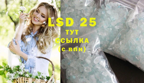 стафф Белоозёрский