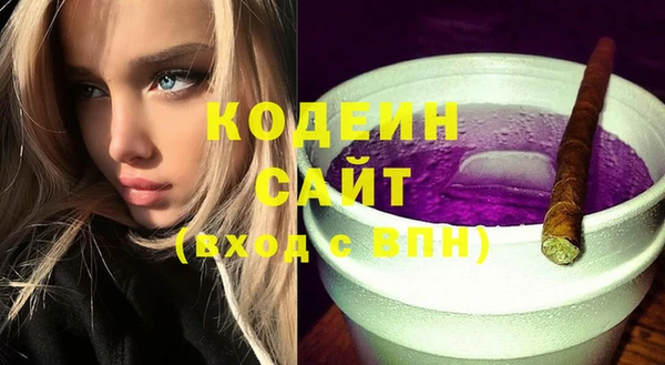 марки nbome Белокуриха