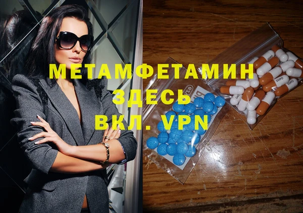 spice Беломорск
