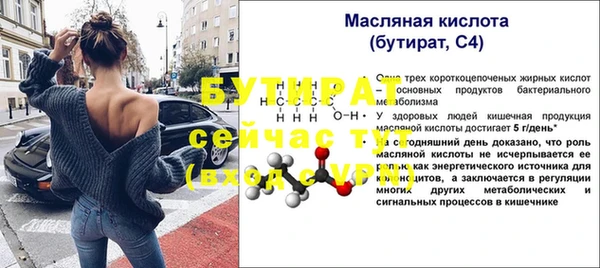 марки nbome Белокуриха