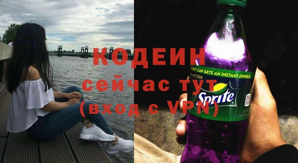 марки nbome Белокуриха