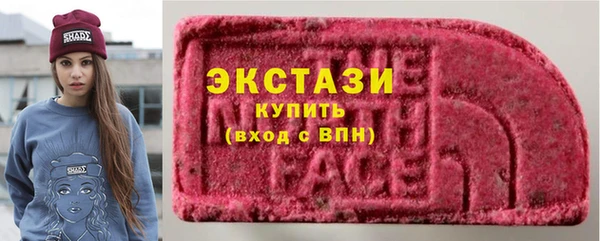 spice Беломорск