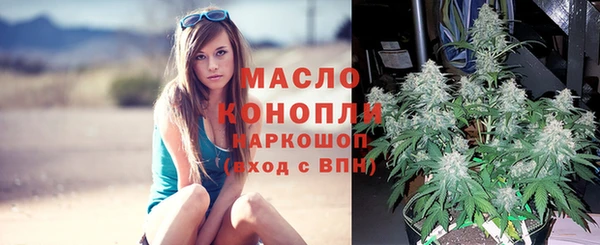 марки nbome Белокуриха