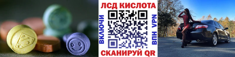 mega ONION  Богучар  Лсд 25 экстази ecstasy 