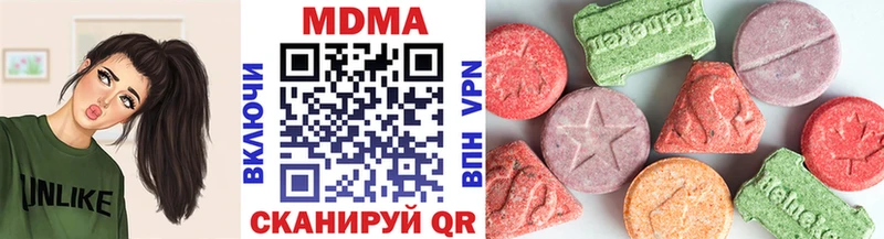 МЕГА ссылка  Богучар  MDMA crystal  наркотики 