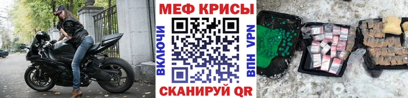 Меф мука  KRAKEN как войти  Богучар 
