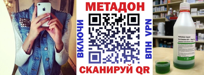 МЕТАДОН кристалл  блэк спрут рабочий сайт  Богучар 