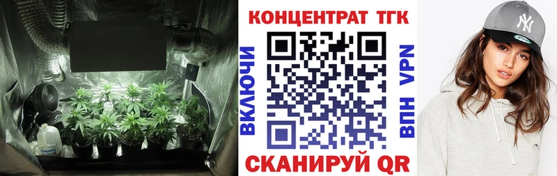 ТГК вейп с тгк Богучар